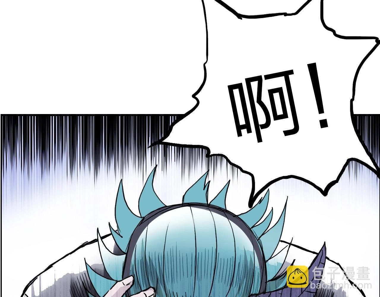 超能立方 - 第269話 神罰天劫(3/4) - 5