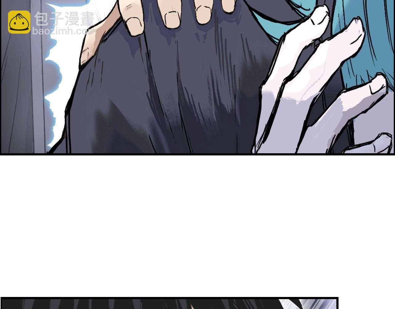 超能立方 - 第269話 神罰天劫(3/4) - 6