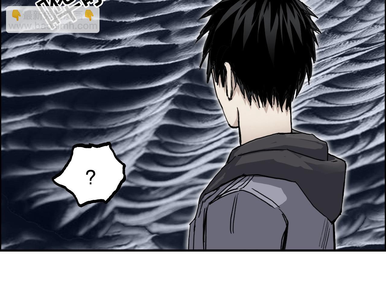 超能立方 - 第269話 神罰天劫(1/4) - 8