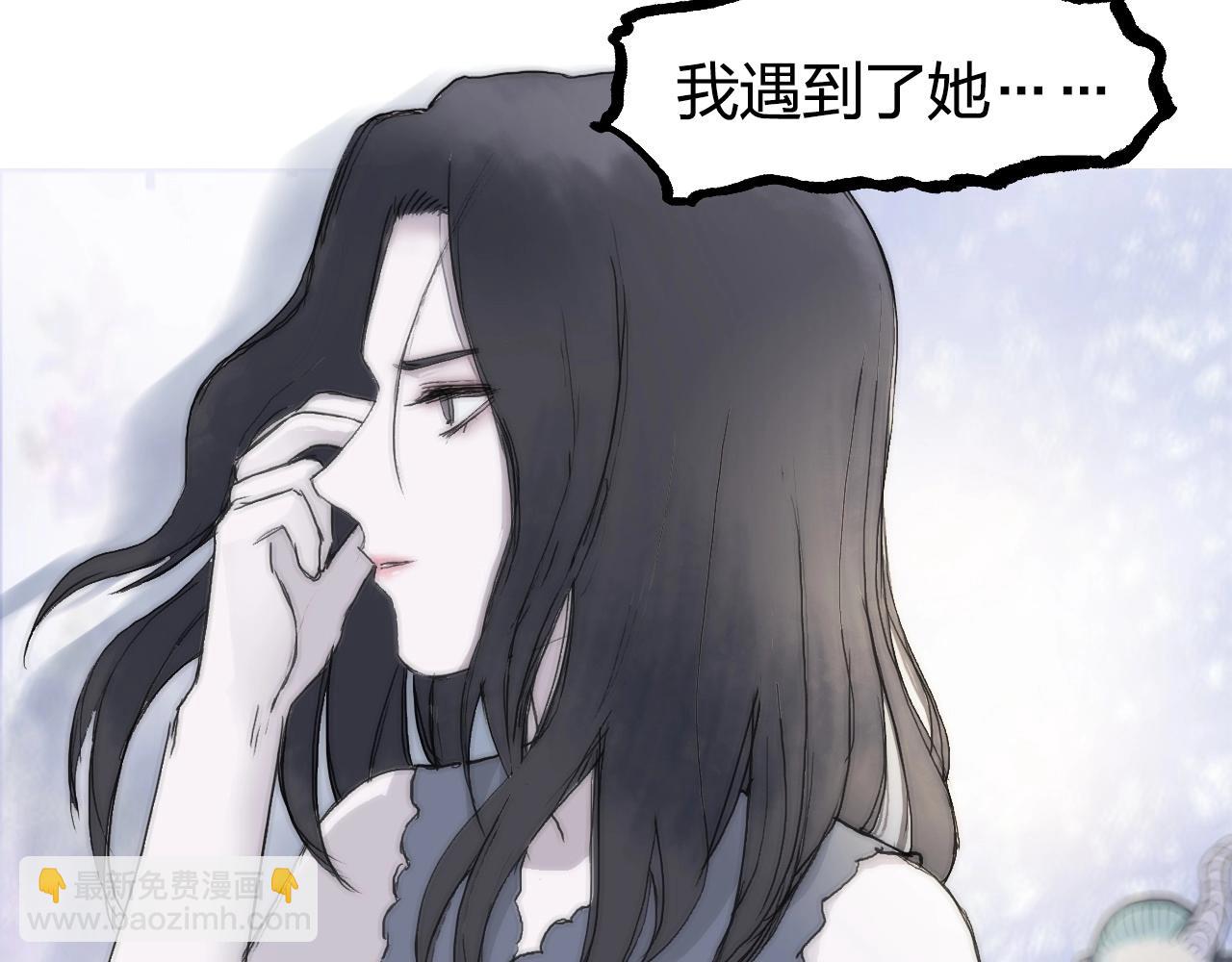 超能立方 - 第269話 神罰天劫(2/4) - 7