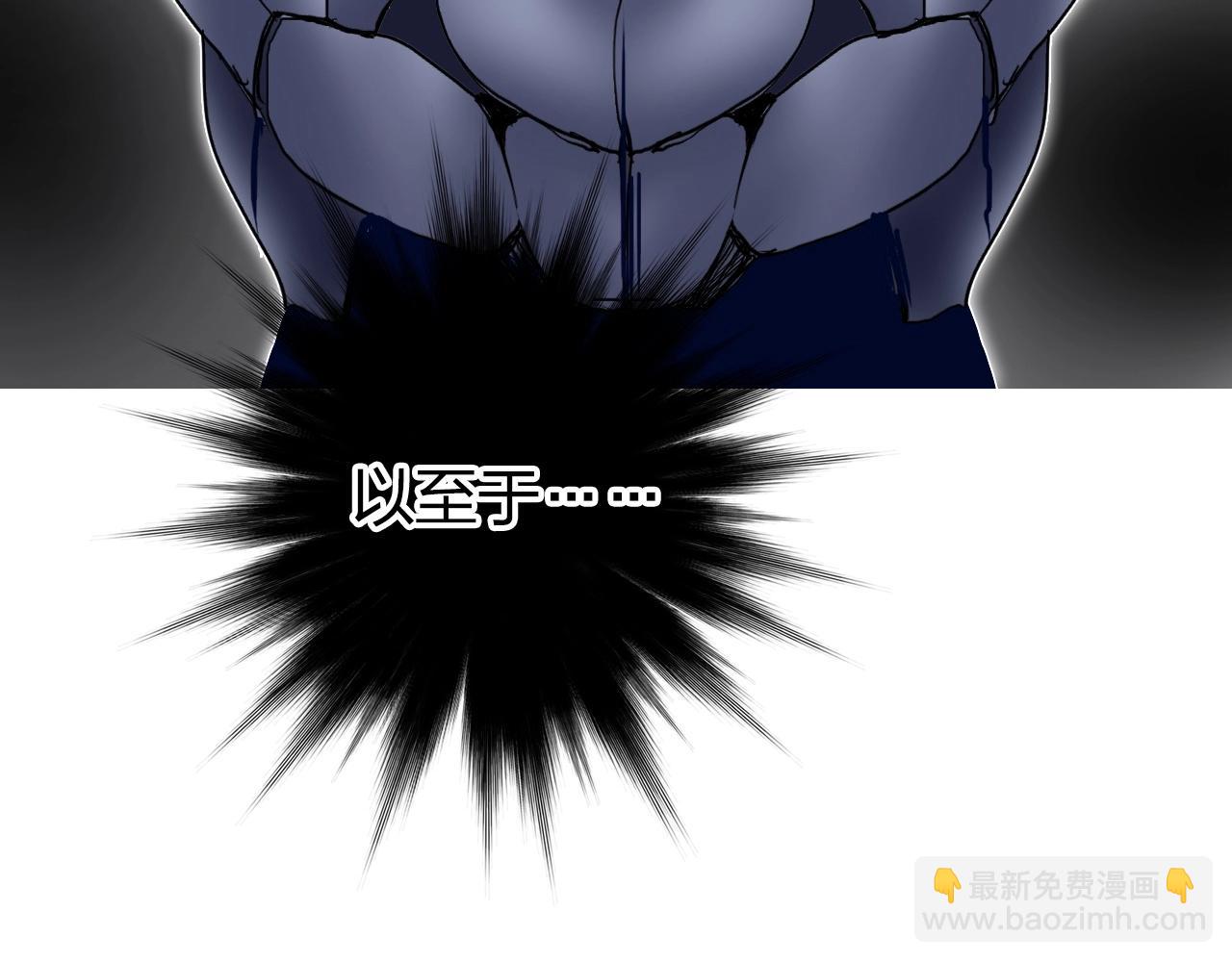 超能立方 - 第269話 神罰天劫(2/4) - 3