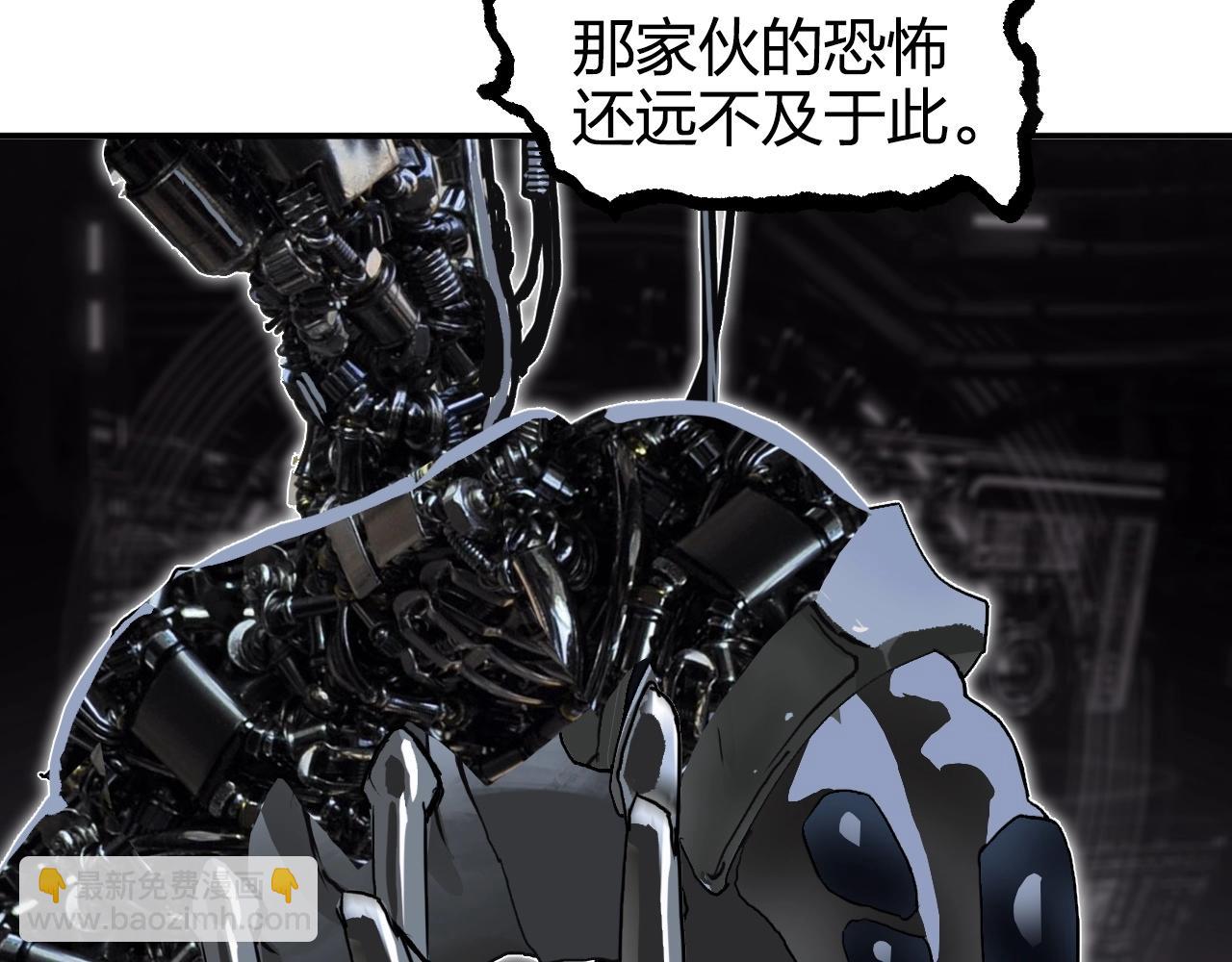 超能立方 - 第269話 神罰天劫(2/4) - 1