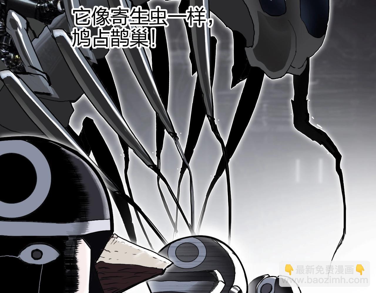 超能立方 - 第269話 神罰天劫(2/4) - 2