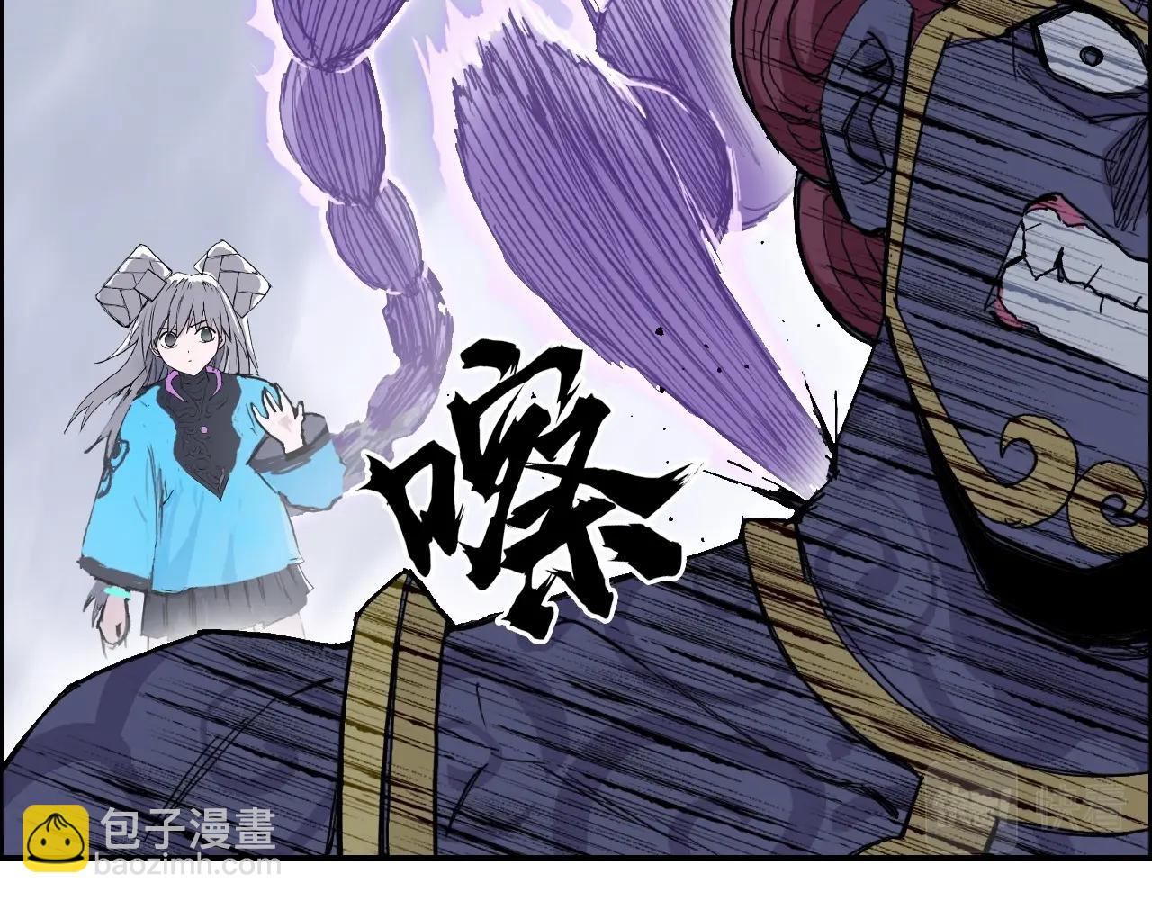 超能立方 - 第271話 七大聖的實力(2/4) - 6