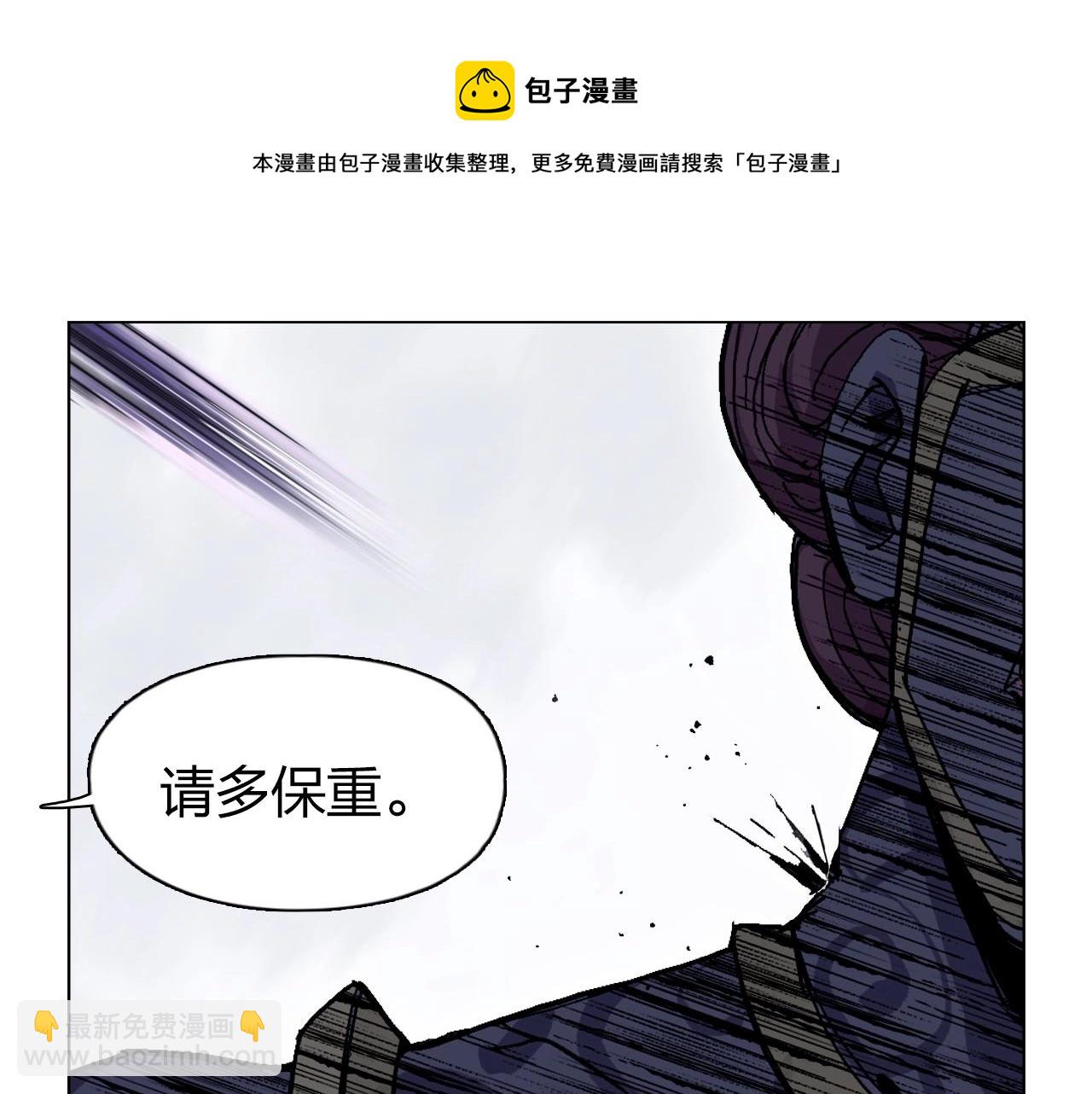 超能立方 - 第271話 七大聖的實力(3/4) - 5