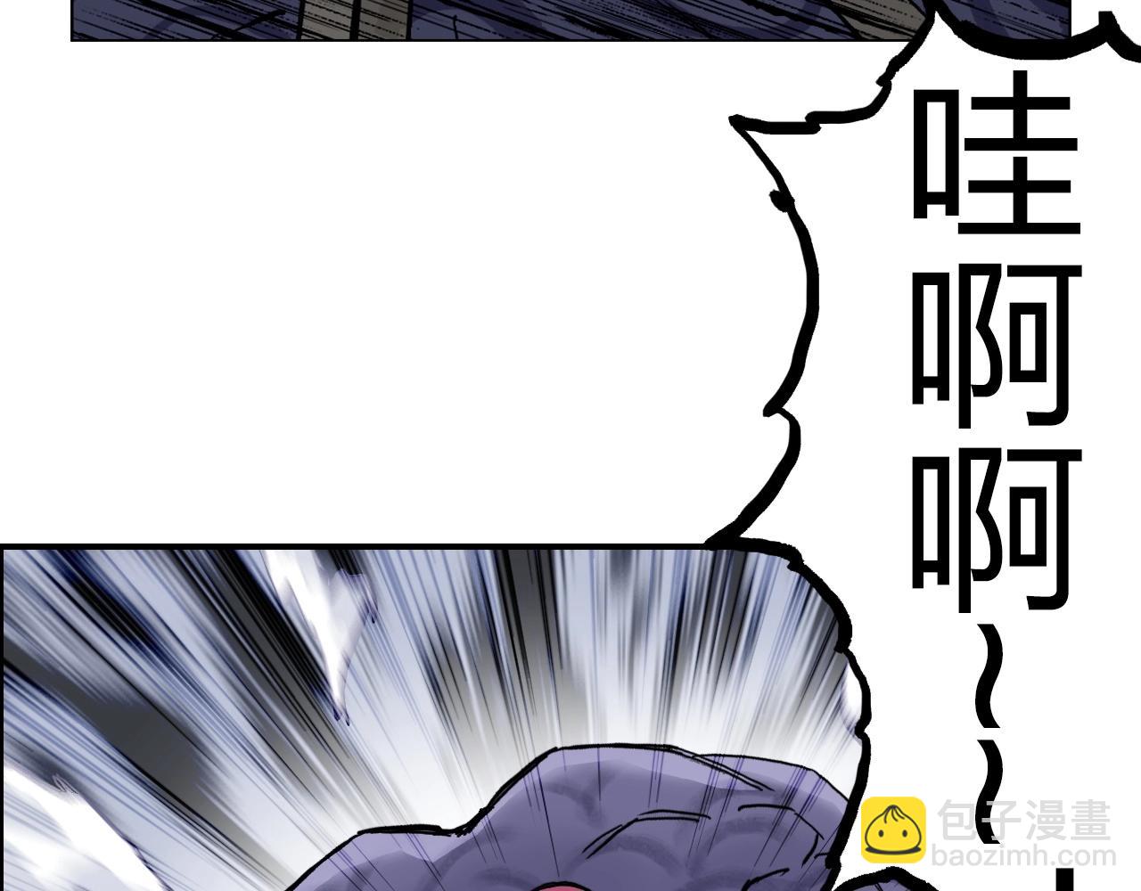 超能立方 - 第271話 七大聖的實力(3/4) - 6