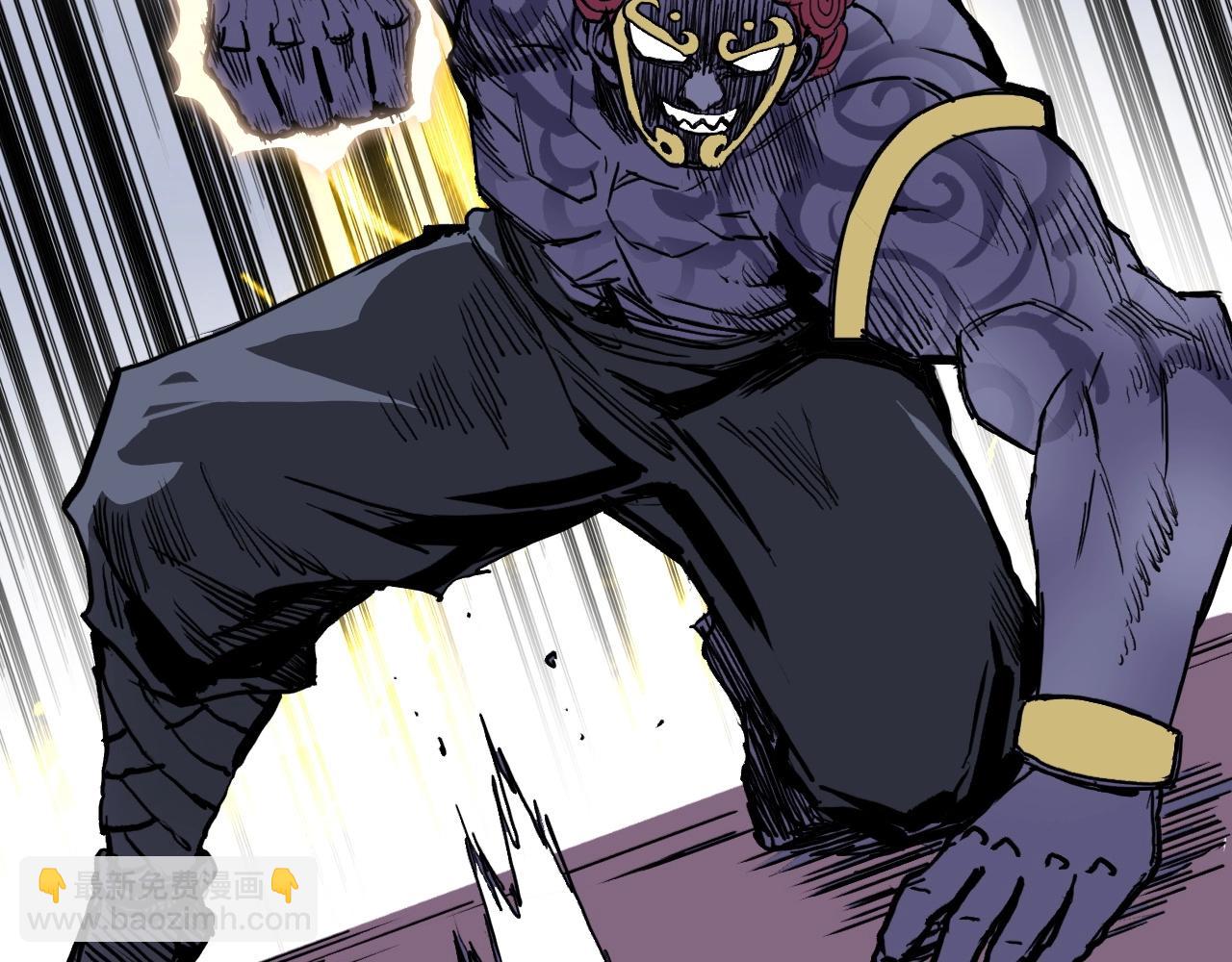 超能立方 - 第271話 七大聖的實力(3/4) - 2