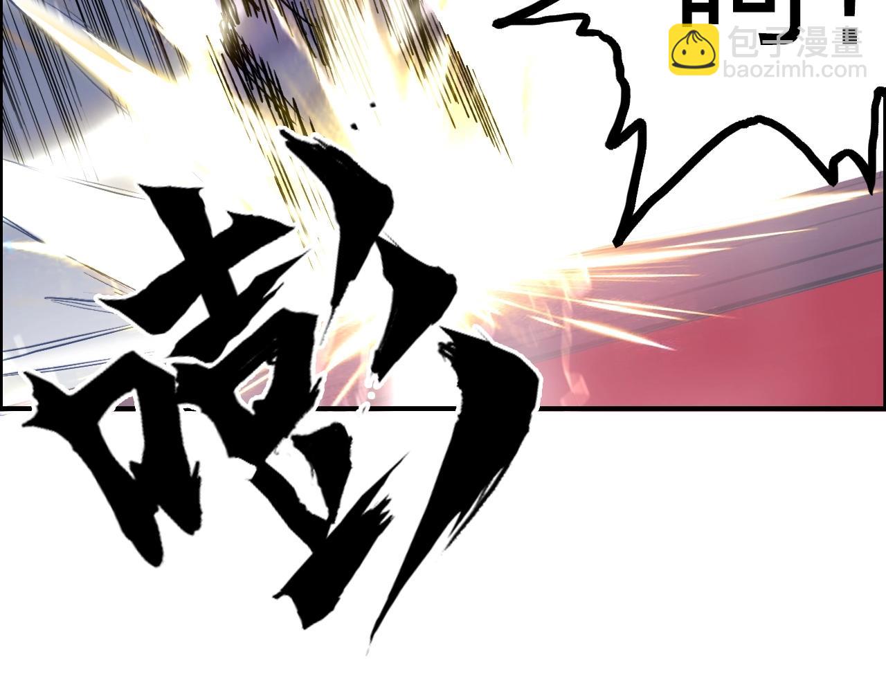 超能立方 - 第271話 七大聖的實力(3/4) - 6