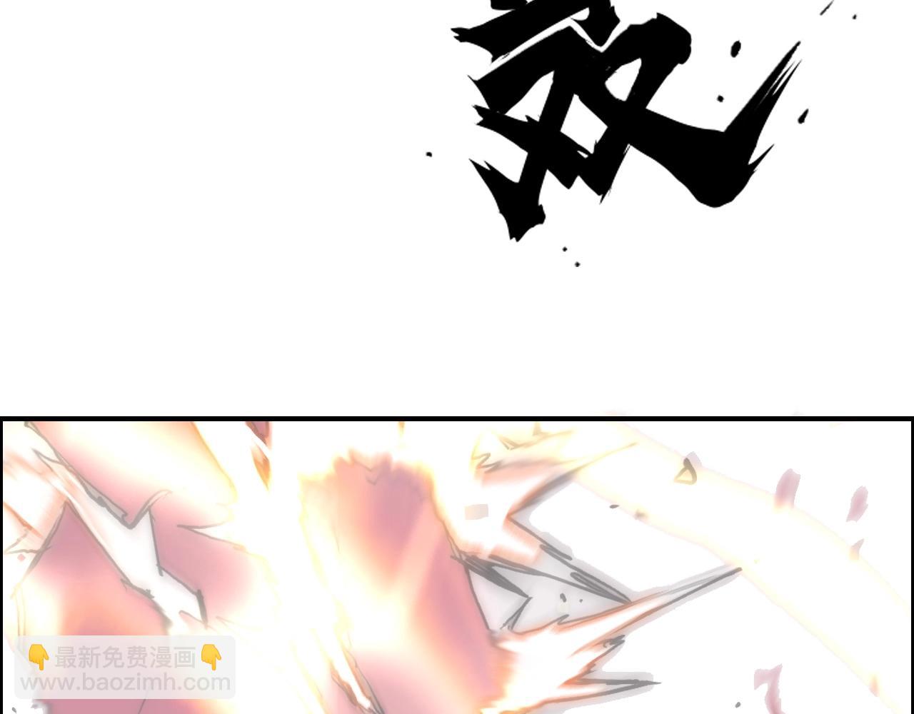 超能立方 - 第271話 七大聖的實力(3/4) - 8