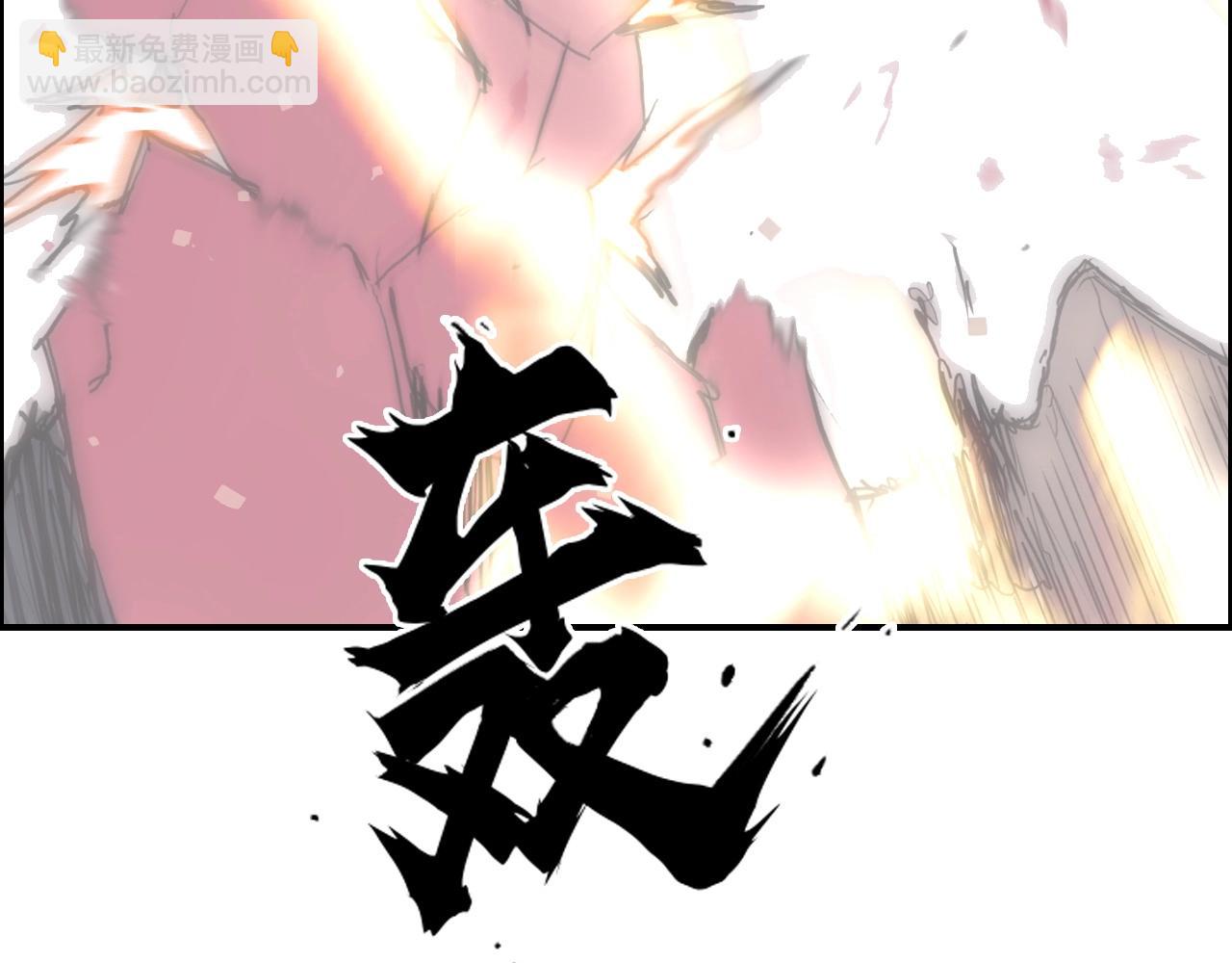 超能立方 - 第271話 七大聖的實力(3/4) - 1