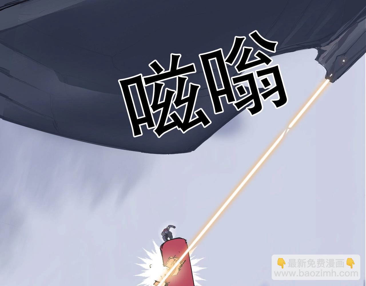 超能立方 - 第271话 七大圣的实力(3/4) - 8