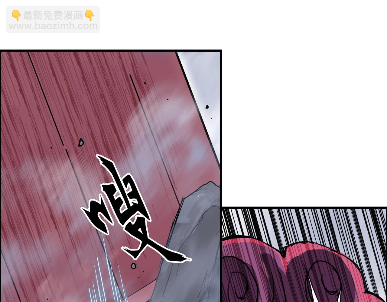 超能立方 - 第271話 七大聖的實力(3/4) - 6