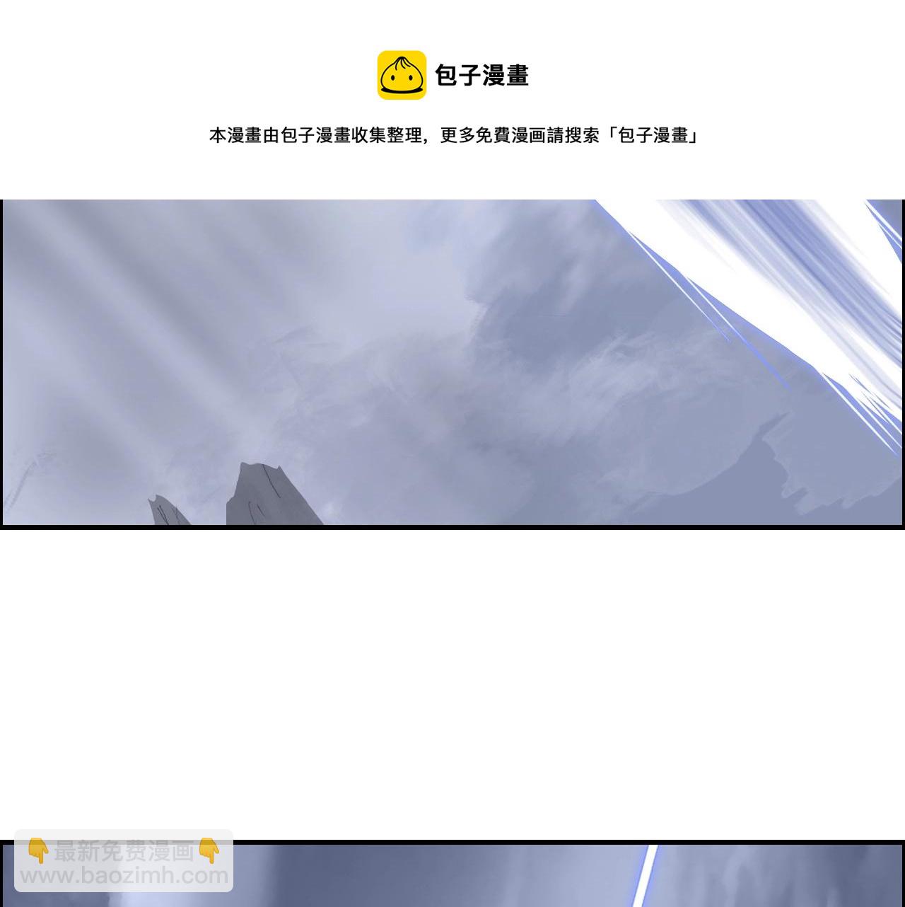 超能立方 - 第271話 七大聖的實力(3/4) - 3