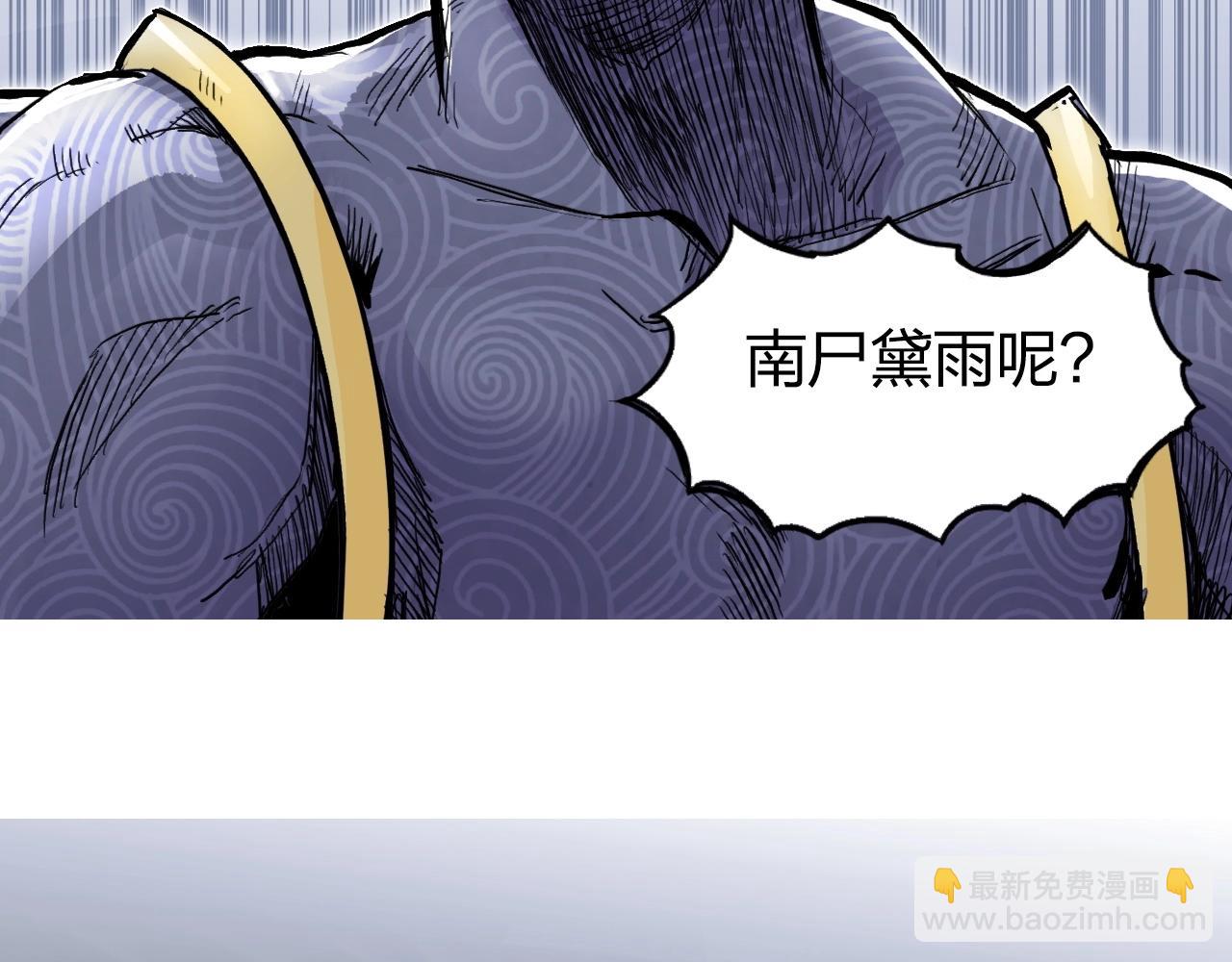 超能立方 - 第271話 七大聖的實力(3/4) - 6