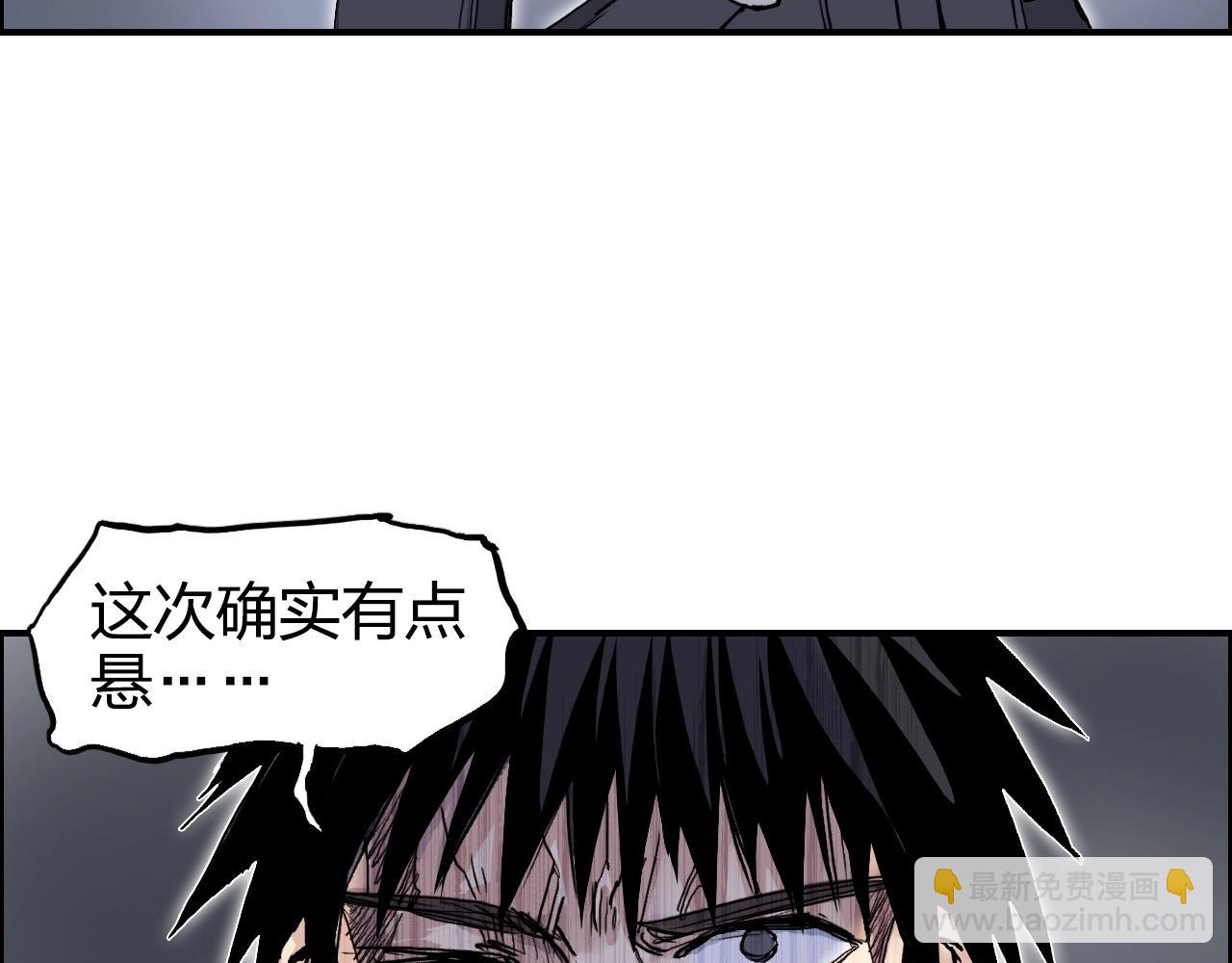 超能立方 - 第271話 七大聖的實力(3/4) - 3