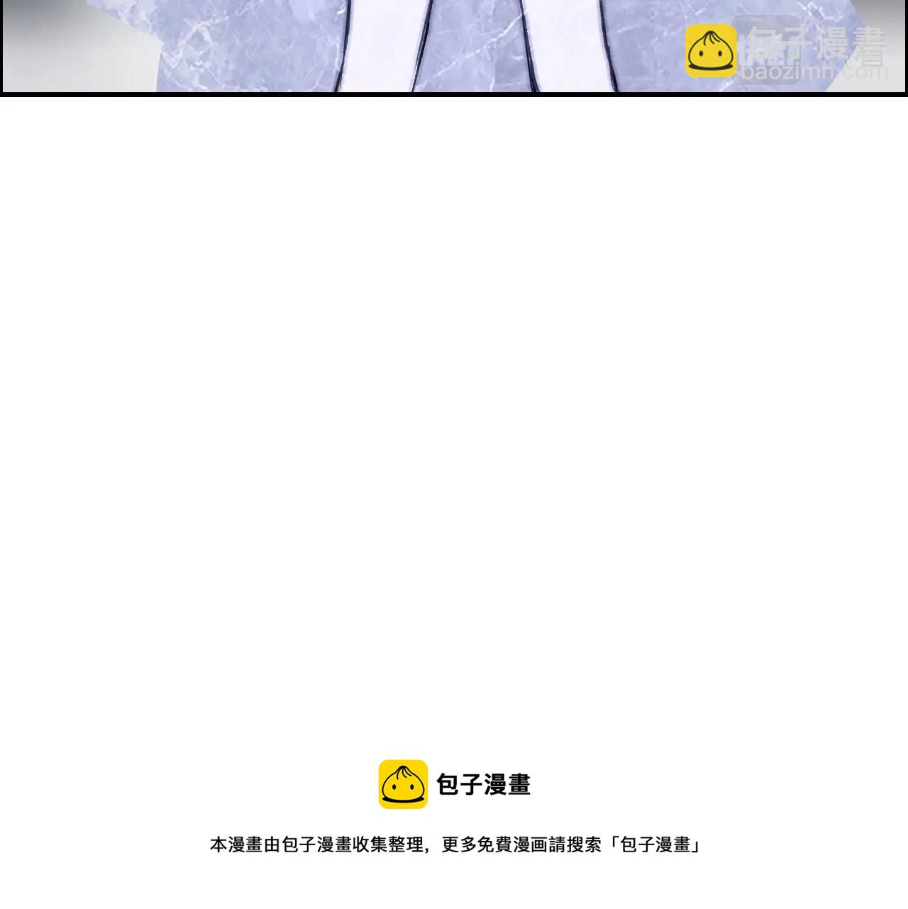 超能立方 - 第271話 七大聖的實力(4/4) - 5