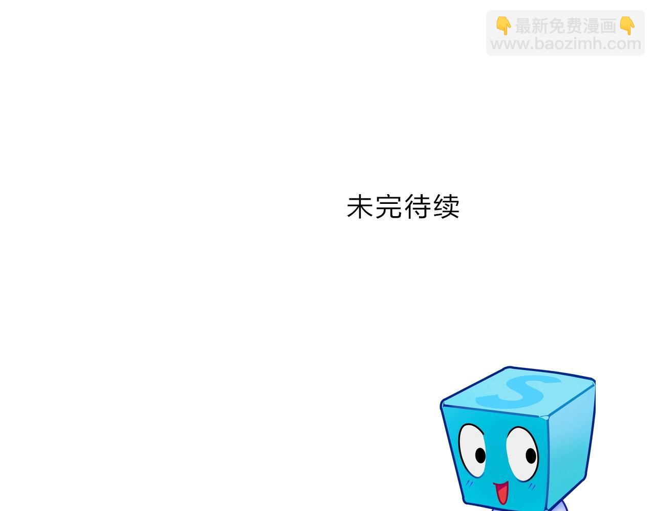 超能立方 - 第271話 七大聖的實力(4/4) - 1