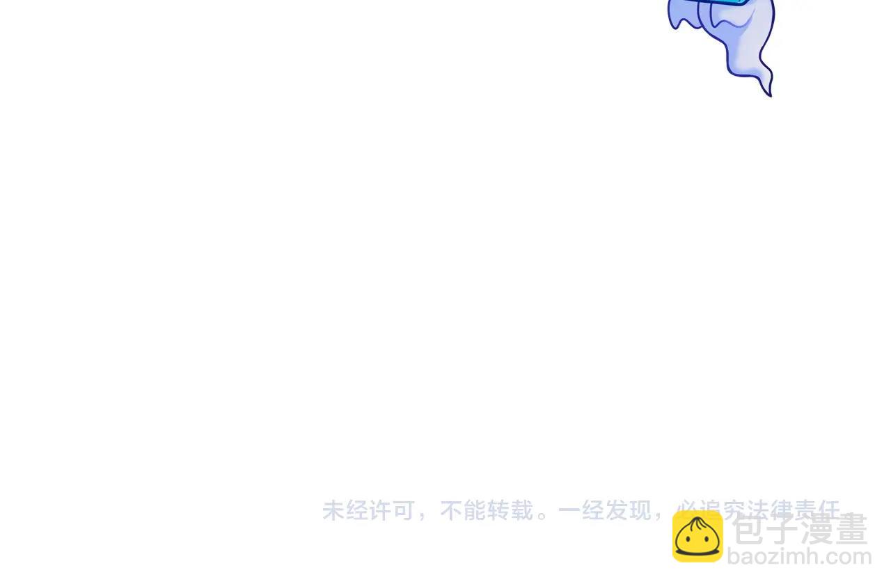 超能立方 - 第271話 七大聖的實力(4/4) - 2