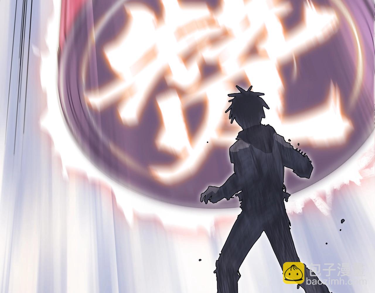 超能立方 - 第271話 七大聖的實力(4/4) - 2