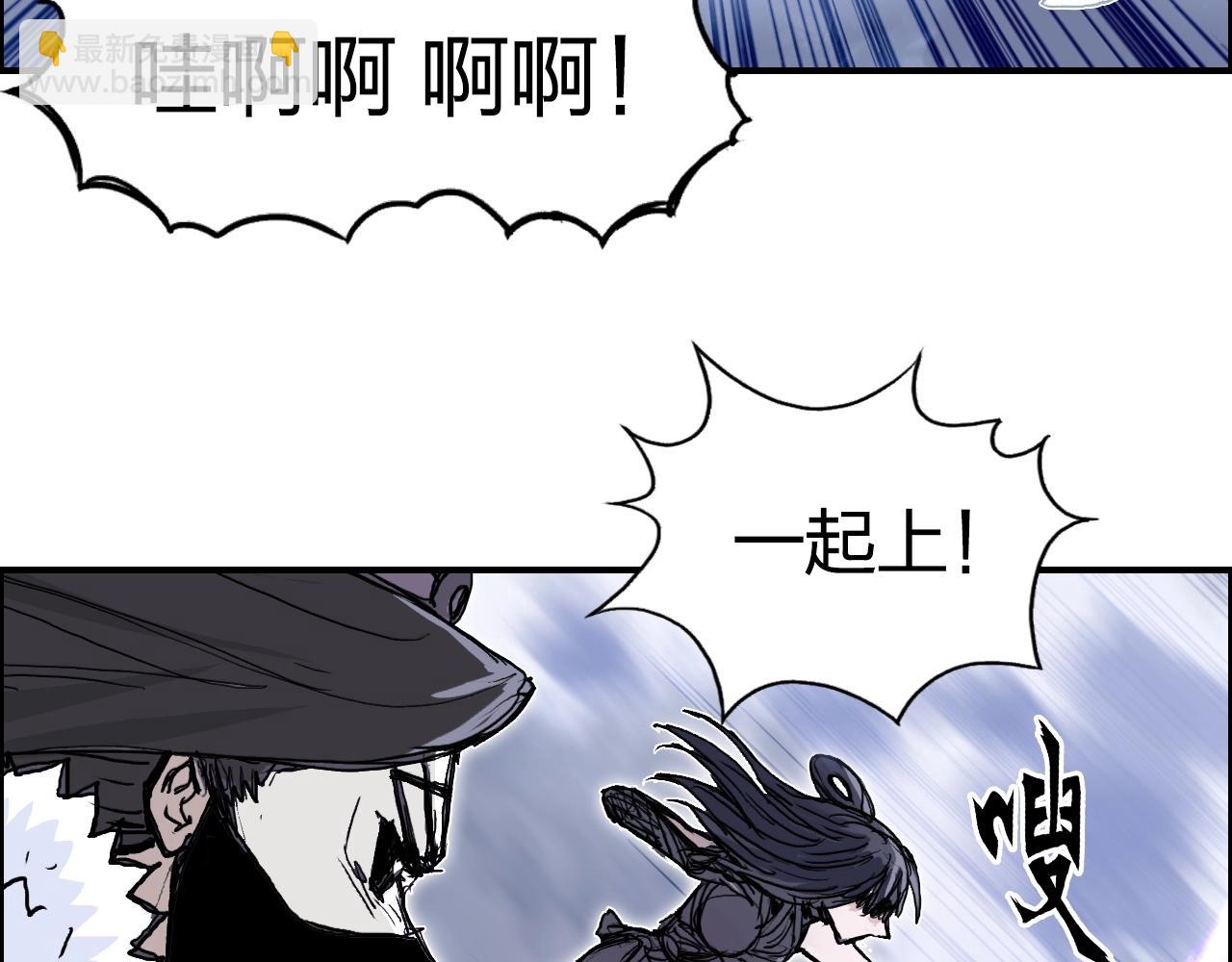 超能立方 - 第271話 七大聖的實力(1/4) - 8