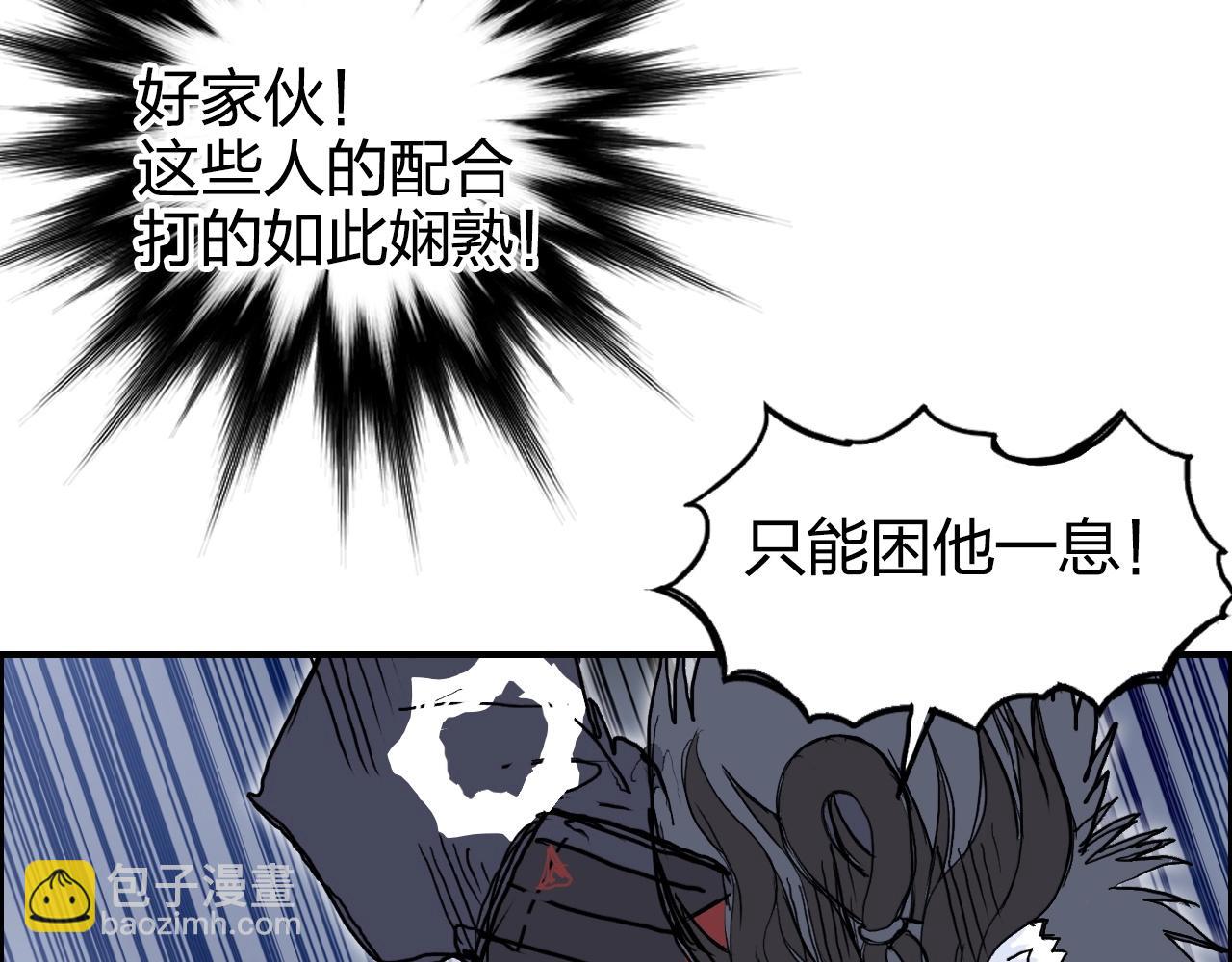 超能立方 - 第271話 七大聖的實力(2/4) - 6