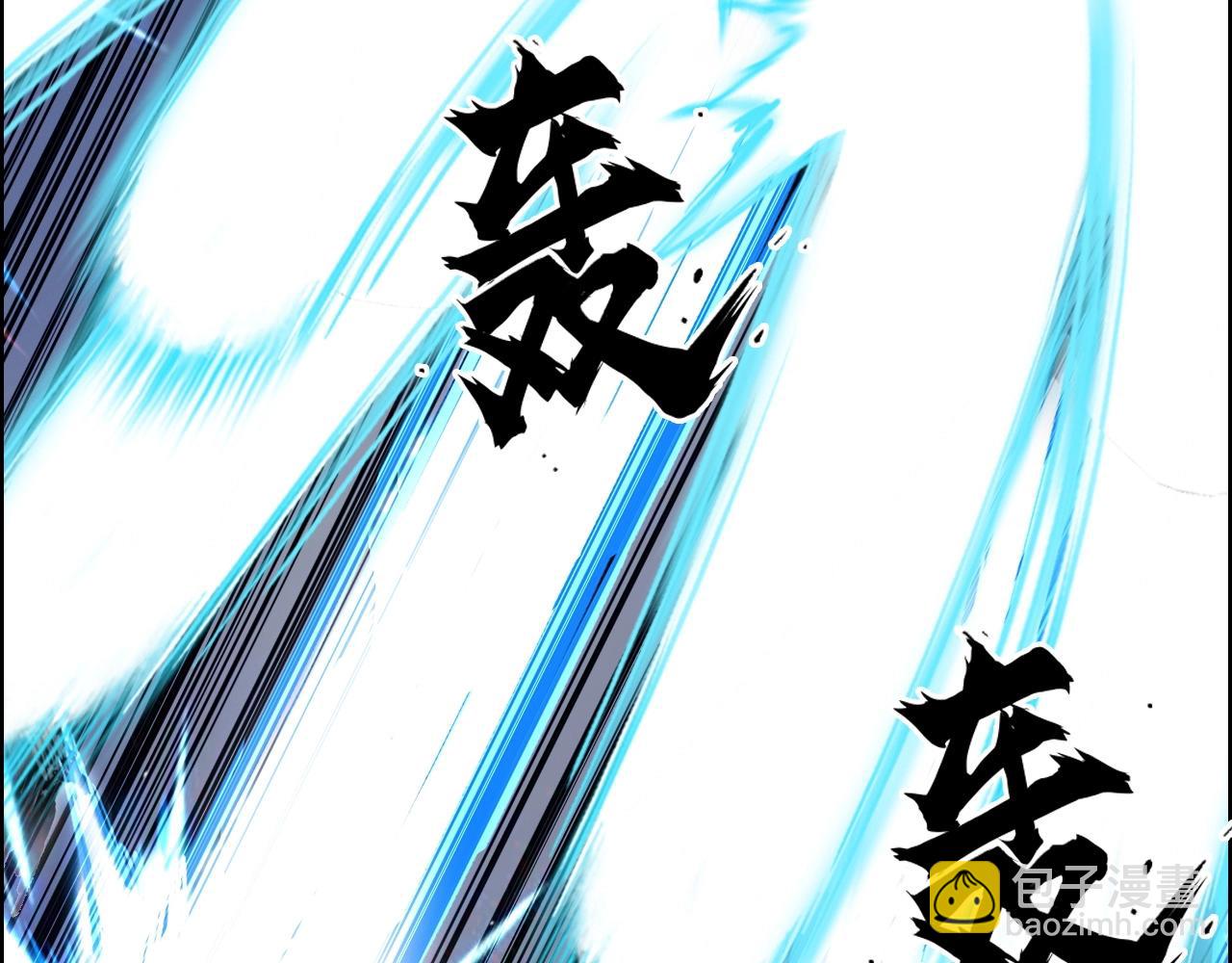 超能立方 - 第271話 七大聖的實力(2/4) - 3