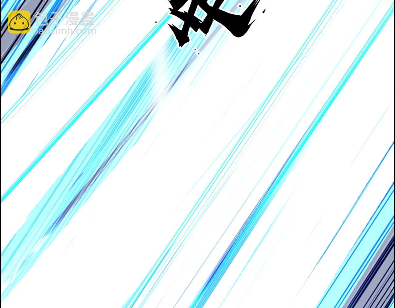 超能立方 - 第271話 七大聖的實力(2/4) - 5