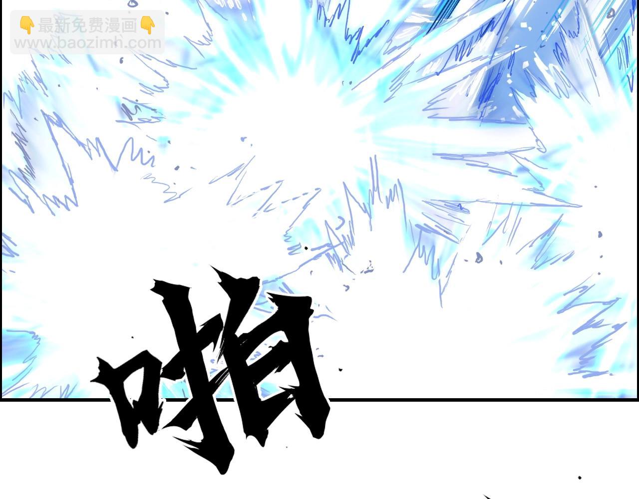 超能立方 - 第271話 七大聖的實力(2/4) - 7