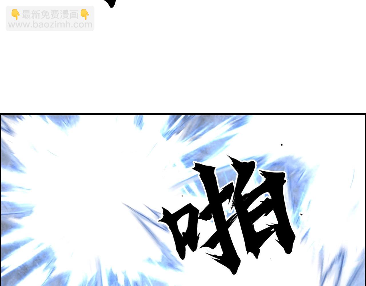 超能立方 - 第271話 七大聖的實力(2/4) - 3