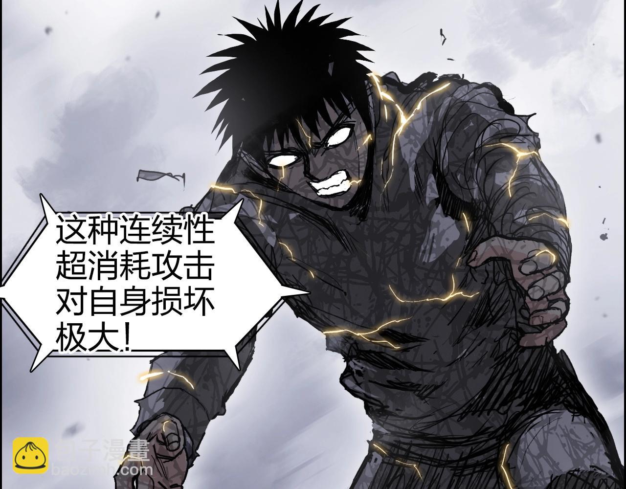 超能立方 - 第271話 七大聖的實力(2/4) - 8