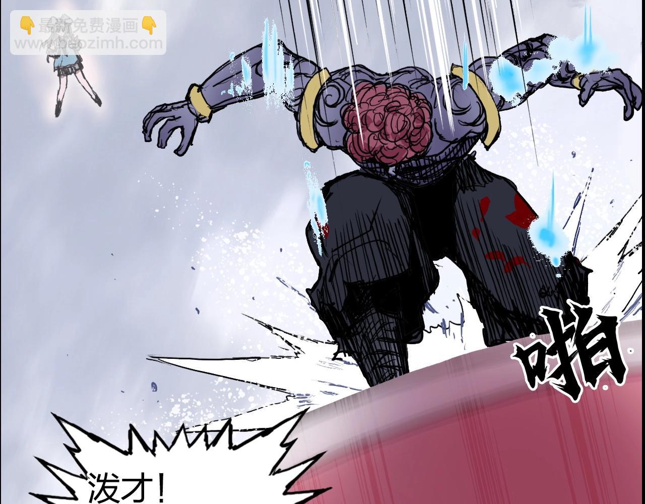 超能立方 - 第271話 七大聖的實力(2/4) - 3