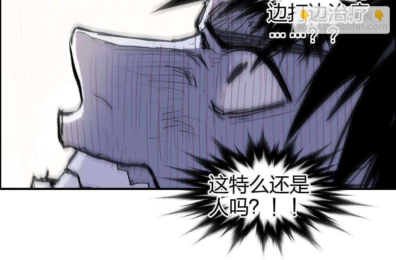 超能立方 - 第271話 七大聖的實力(2/4) - 7