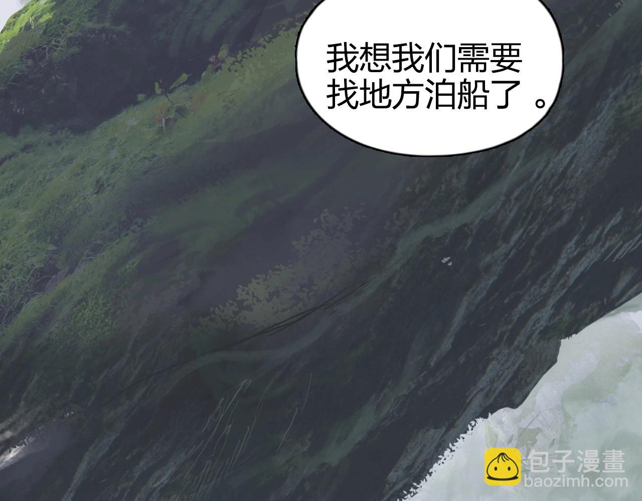 超能立方 - 第273話 就拿你立威了(1/4) - 2