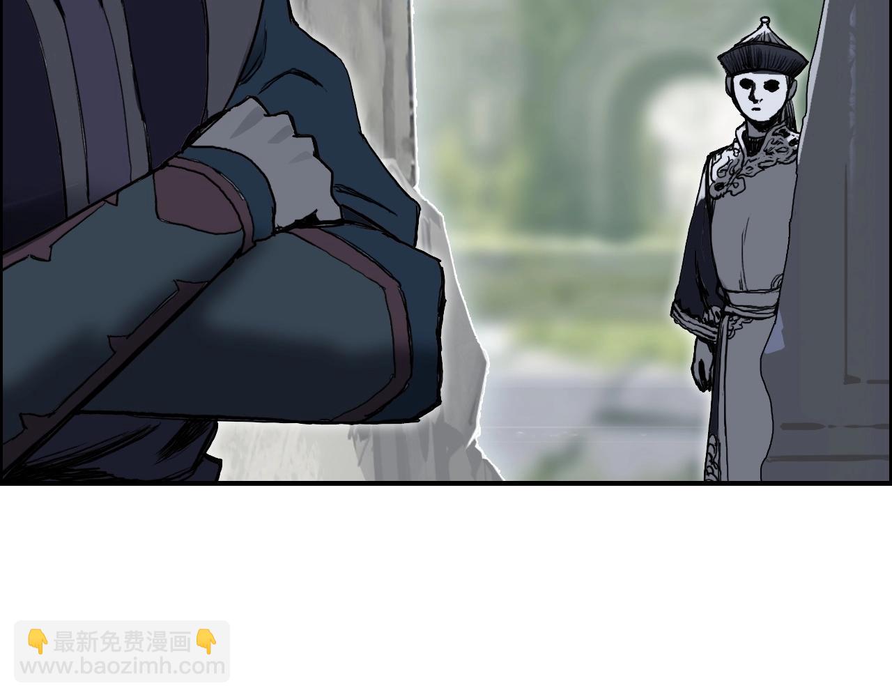 超能立方 - 第273話 就拿你立威了(3/4) - 3