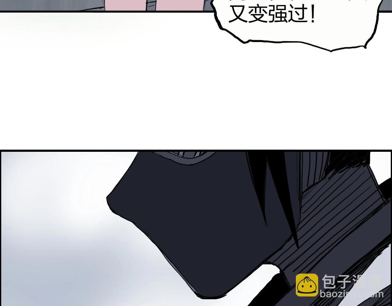 超能立方 - 第273話 就拿你立威了(3/4) - 8