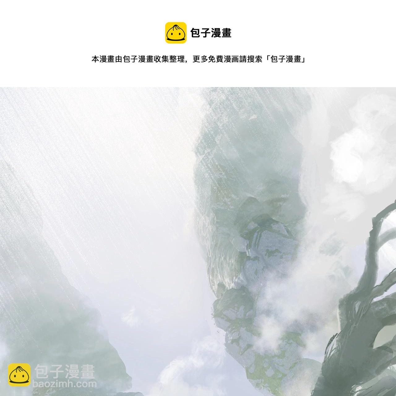 超能立方 - 第273話 就拿你立威了(3/4) - 1