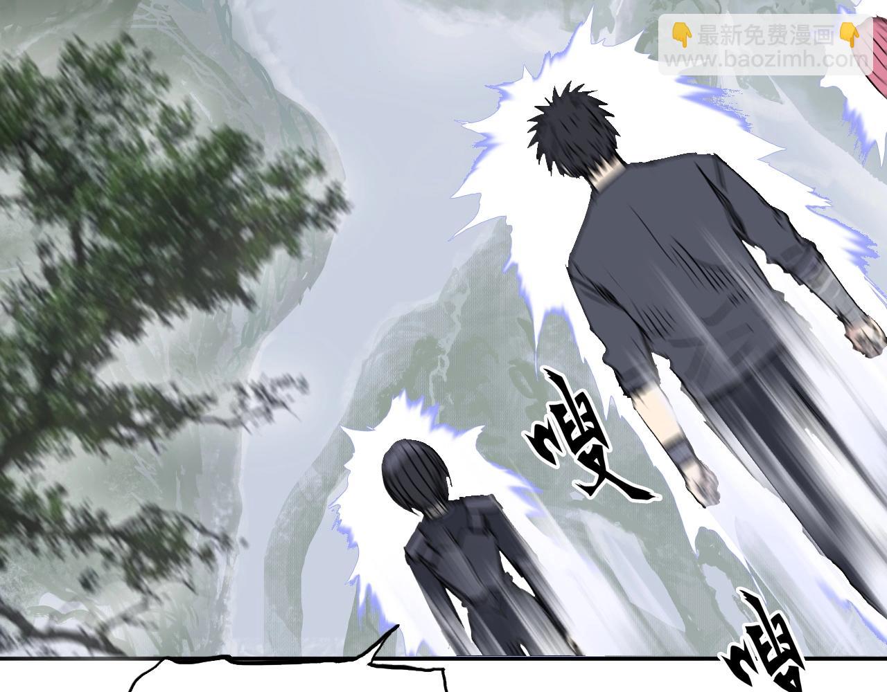 超能立方 - 第273話 就拿你立威了(3/4) - 3