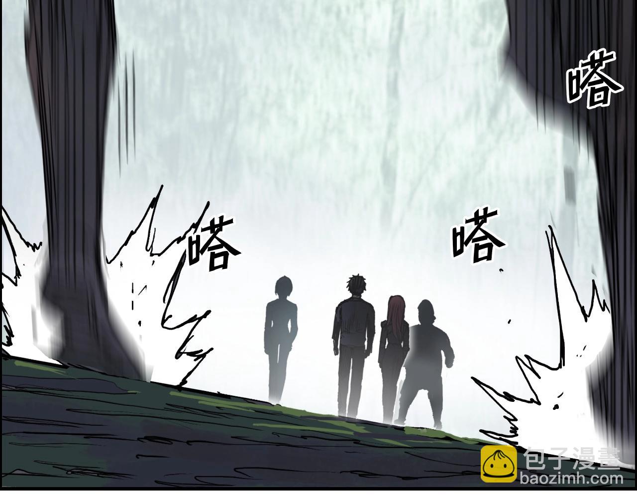 超能立方 - 第273話 就拿你立威了(3/4) - 2