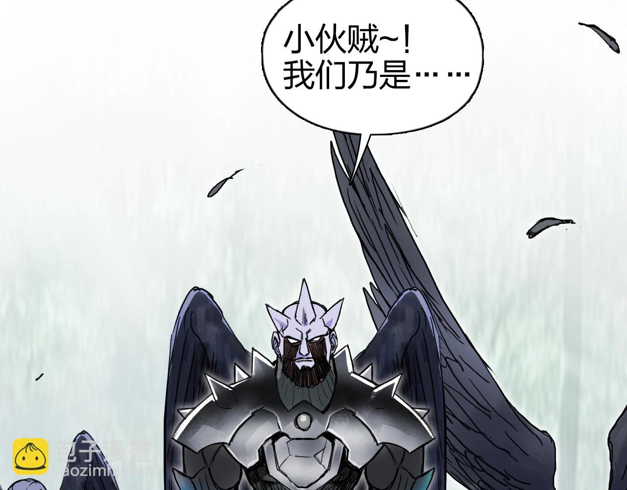 超能立方 - 第273話 就拿你立威了(3/4) - 4