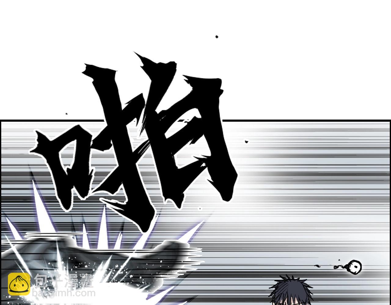 超能立方 - 第273話 就拿你立威了(3/4) - 6