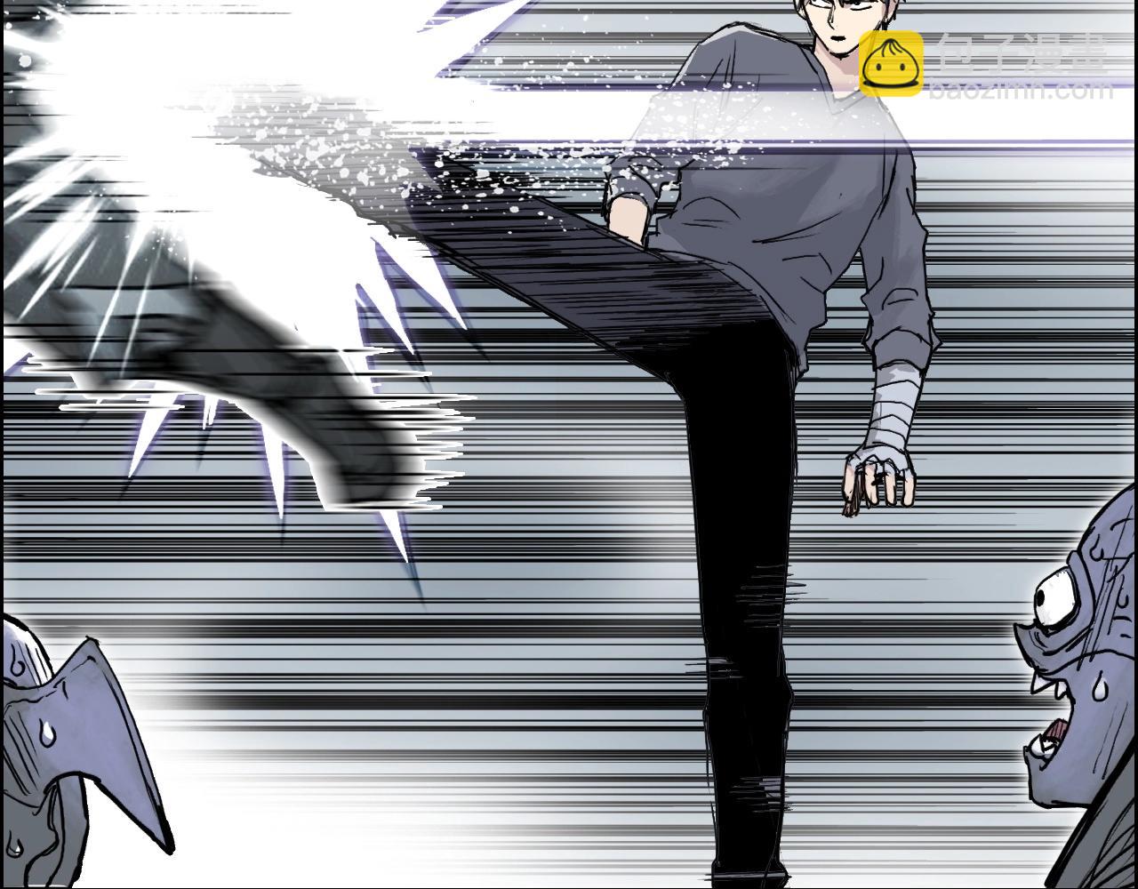 超能立方 - 第273話 就拿你立威了(3/4) - 7