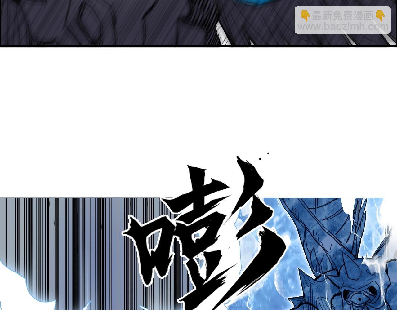 超能立方 - 第273話 就拿你立威了(3/4) - 2