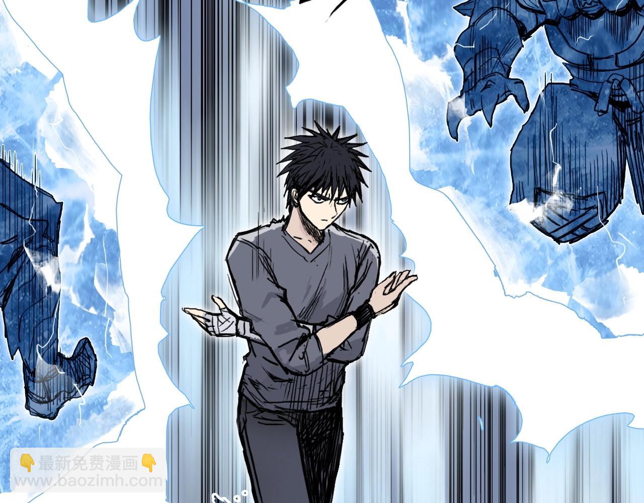 超能立方 - 第273話 就拿你立威了(3/4) - 3