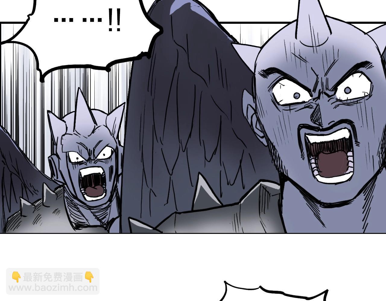 超能立方 - 第273話 就拿你立威了(3/4) - 6