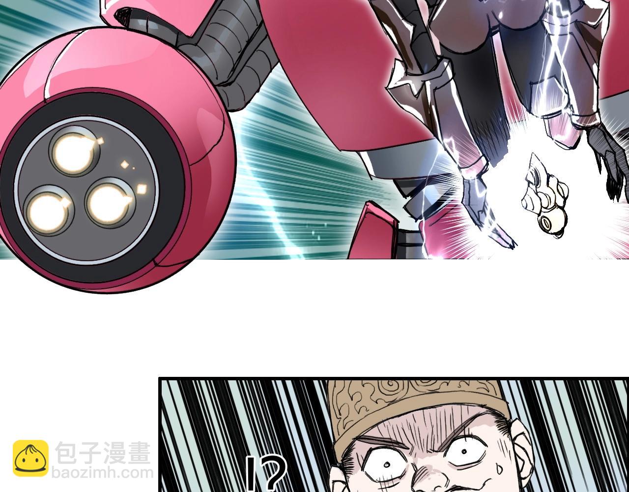 超能立方 - 第273話 就拿你立威了(3/4) - 5