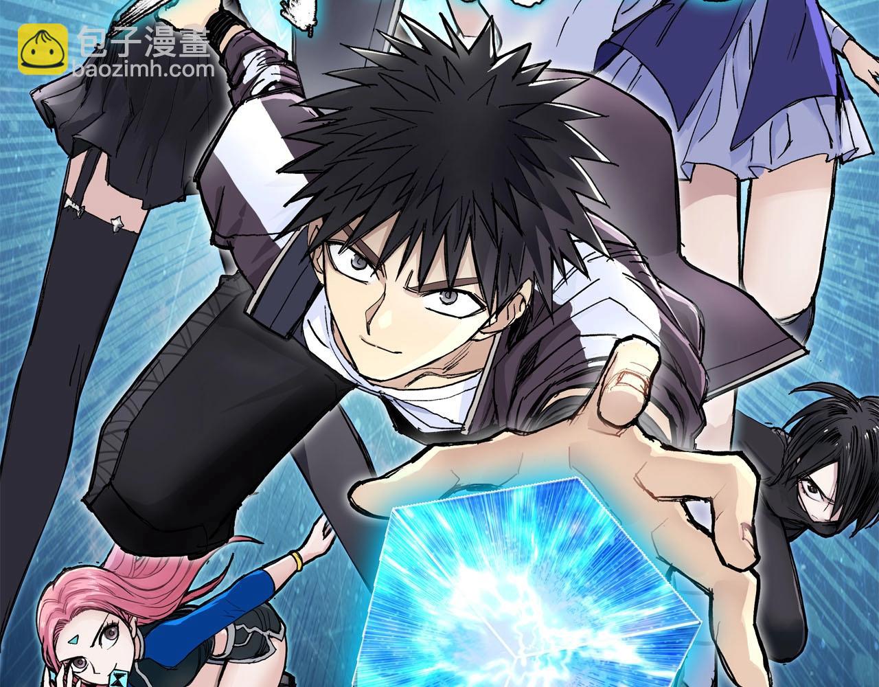 超能立方 - 第273話 就拿你立威了(1/4) - 2