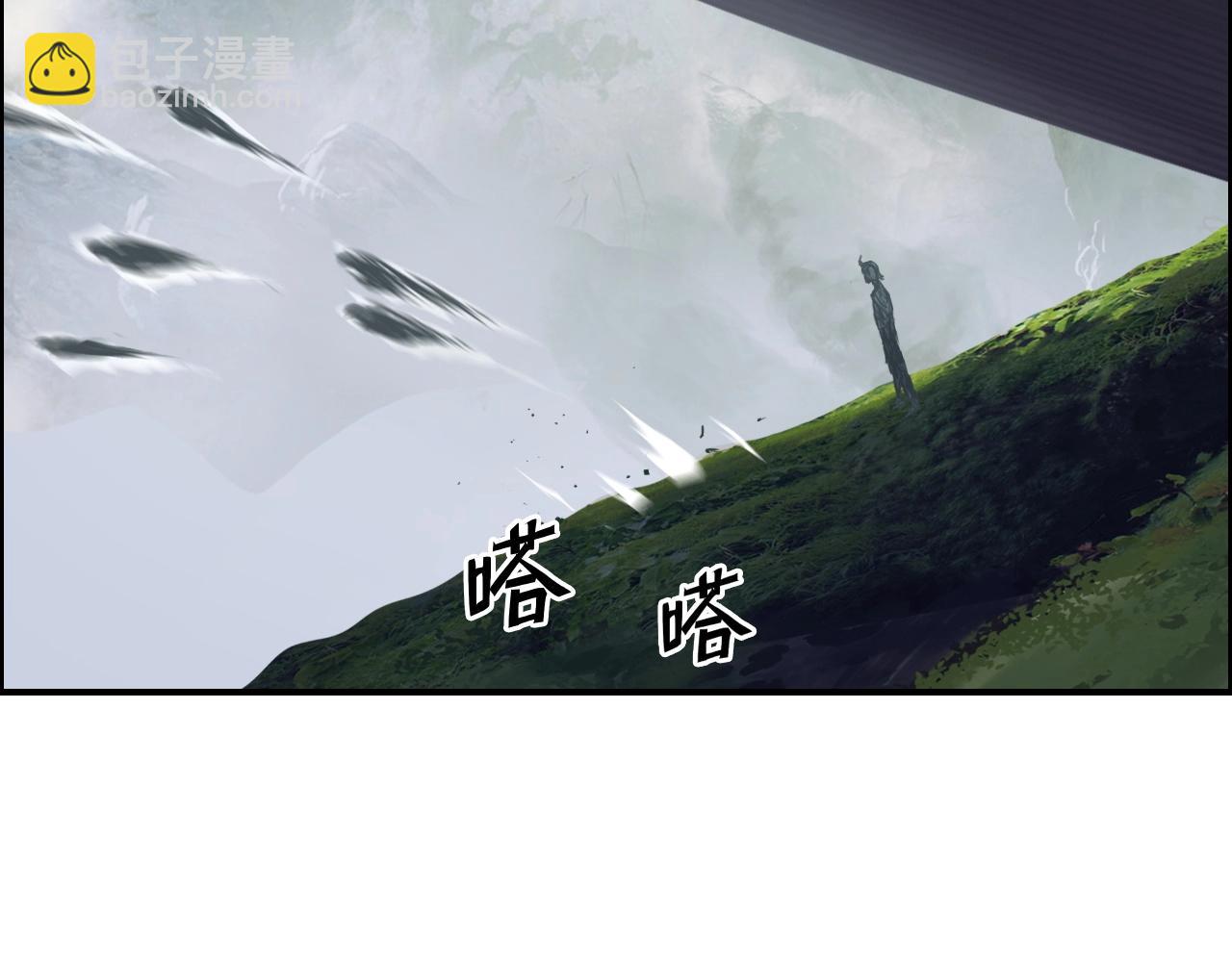 超能立方 - 第273話 就拿你立威了(1/4) - 4