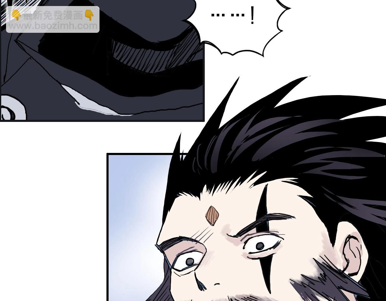 超能立方 - 第273話 就拿你立威了(2/4) - 6