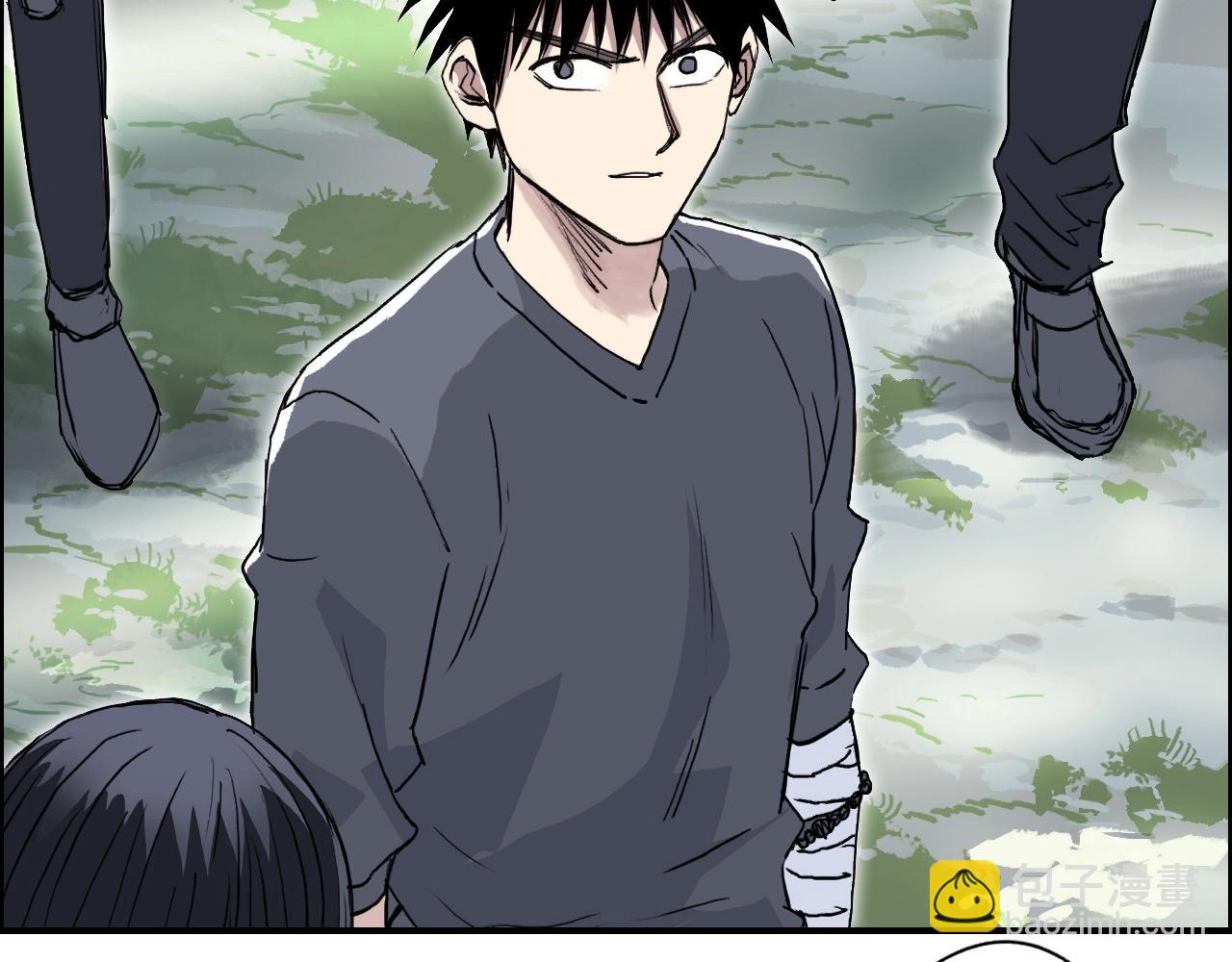 超能立方 - 第273話 就拿你立威了(2/4) - 1