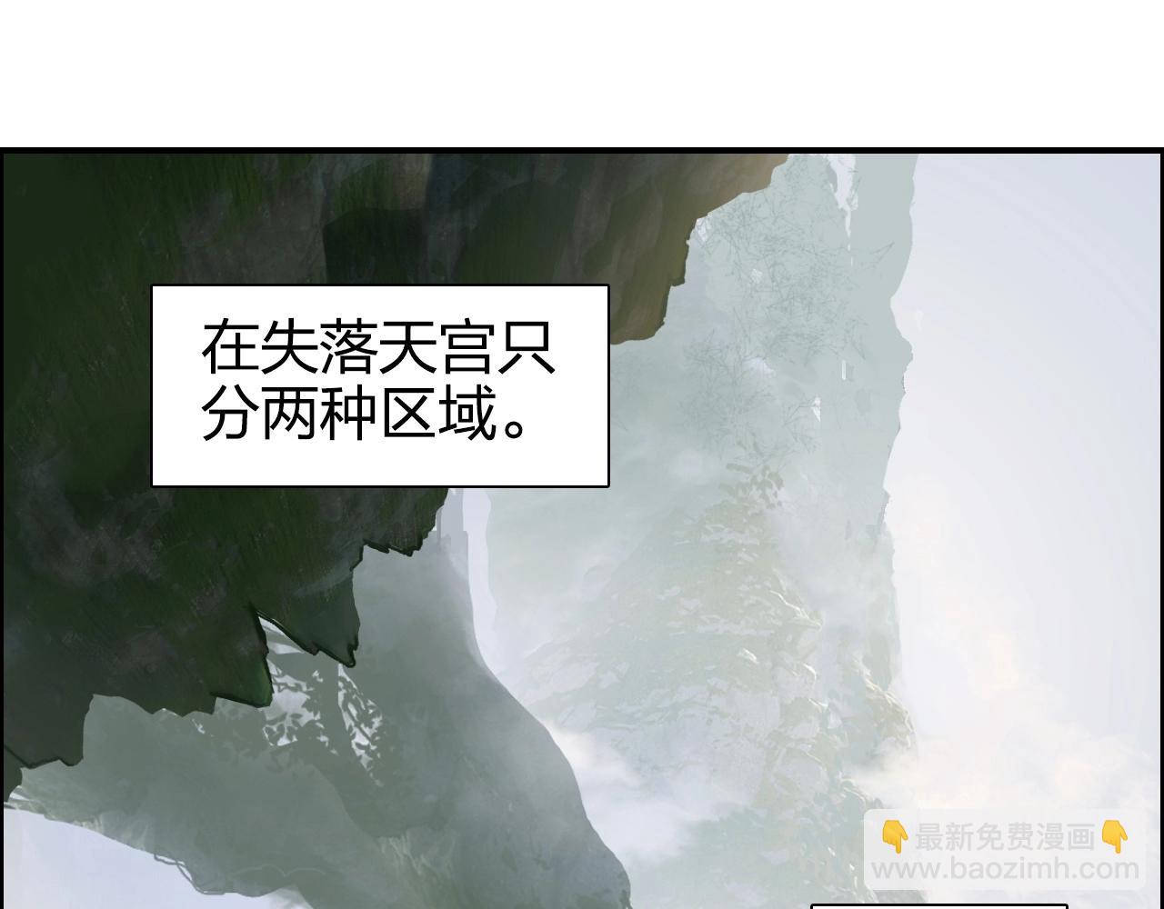 超能立方 - 第273話 就拿你立威了(2/4) - 8